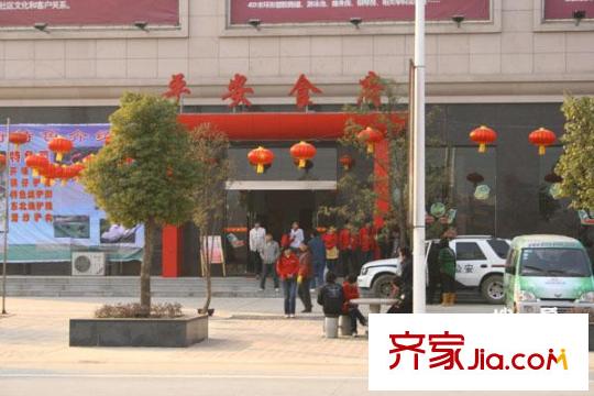 聚仁万象都会平安食府