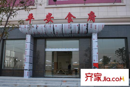 聚仁万象都会平安象湖风情实景