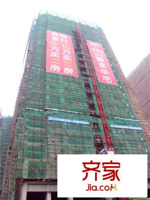 济民可信艾溪康桥1#高层在建实景(2014-07-09)