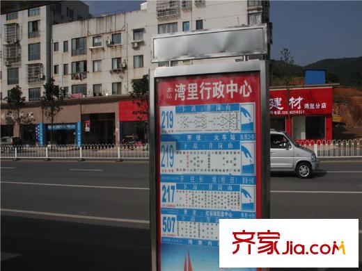 合一中央城项目周边100米公交站台