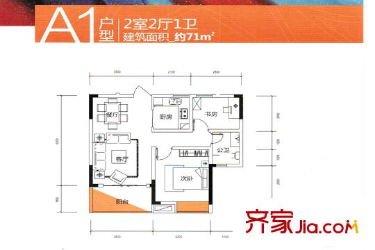 合一中央城A1户型 2室2厅1卫1厨
