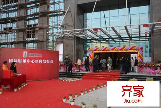 象湖2008实景图国际财讯中心