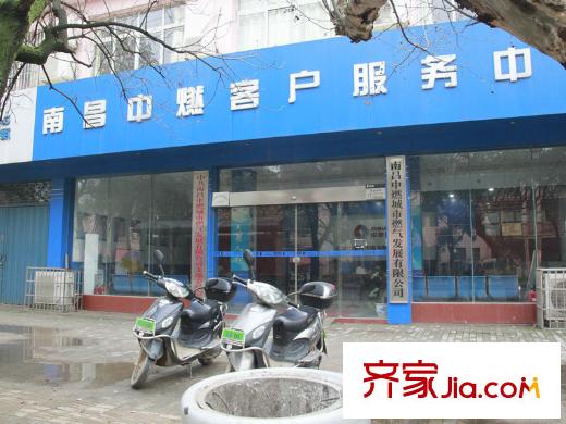 绿苑休闲住宅小区配套图项目周边燃气配套(2013-03-19)