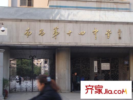 壹品中央配套图西南面解放西路十四中