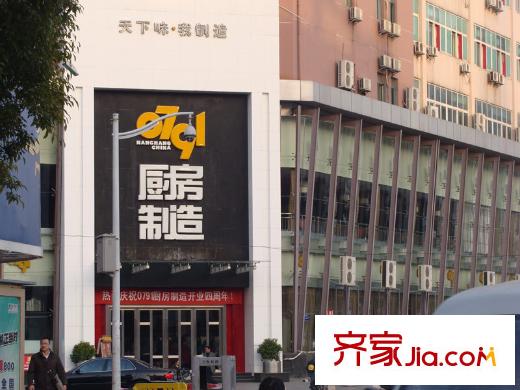 壹品中央配套图东面解放路与上海路交汇处餐馆