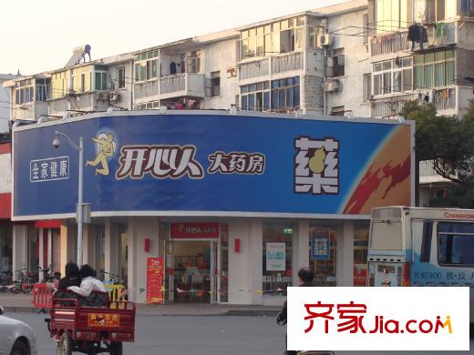 壹品中央配套图东面解放路与上海路交汇处药店