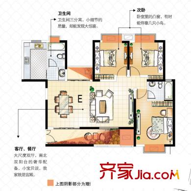壹品中央户型图高层E户型 3室2厅2卫1厨