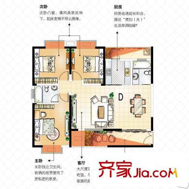 壹品中央户型图高层D户型 3室2厅2卫1厨
