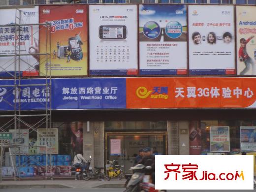 壹品中央配套图东面解放路与上海路交汇处电信营业厅