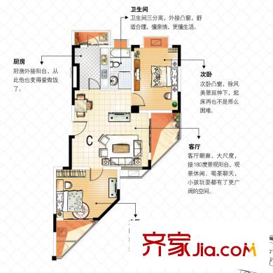壹品中央户型图高层C户型 2室2厅1卫1厨