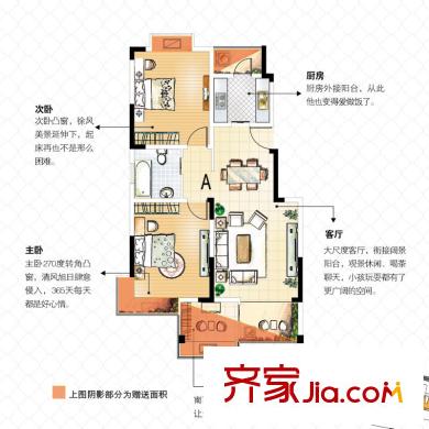 壹品中央户型图高层A、B户型 2室2厅1卫1厨