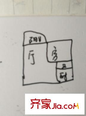 壹品中央 1室 户型图