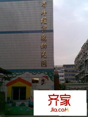 老福山外贸宿舍外景图