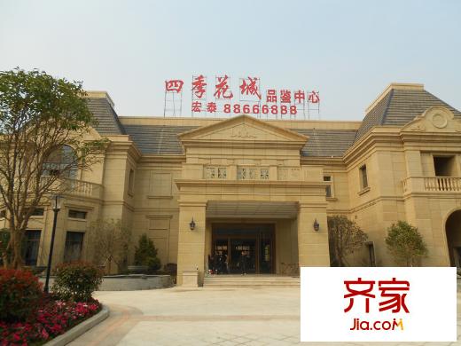 宏泰四季花城项目营销中心外景(2014-3)