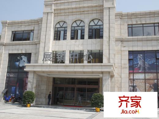 朗贤奥特莱斯小镇营销中心