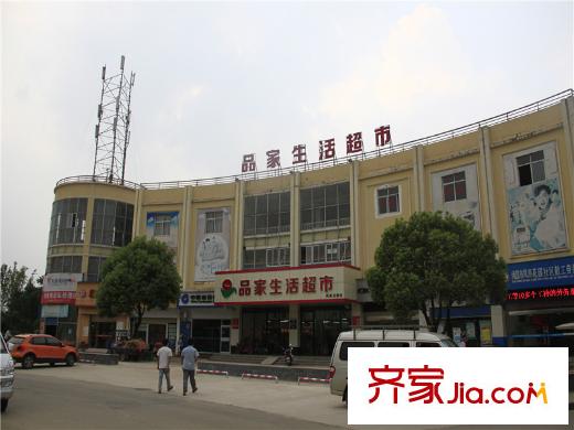 绿地外滩公馆距离项目1000米(大型超市)