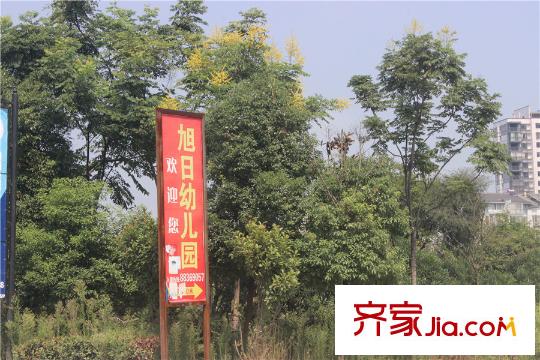 绿都阳光上东周边旭日幼儿园指示牌(2015.9)