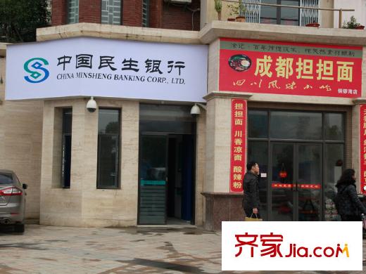 商城凤凰印象项目1000米处中国民生银行