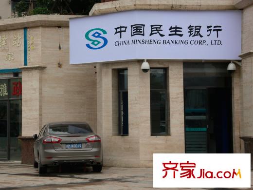 商城凤凰印象项目1000米处中国民生银行