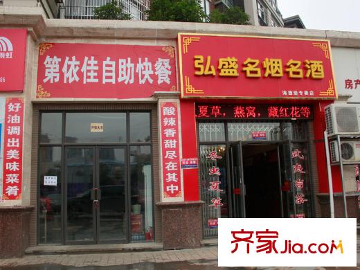 商城凤凰印象项目1000米处成都担担面馆