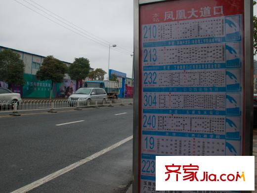 商城凤凰印象项目门口处公交车站台