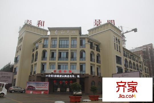 春和景明花园售楼中心外部实景(摄于2015.3)