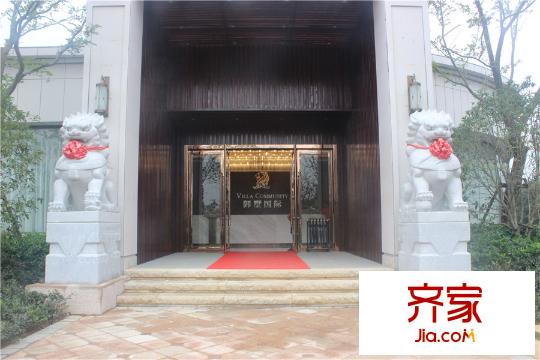 江中御墅营销中心入口(2015.9)