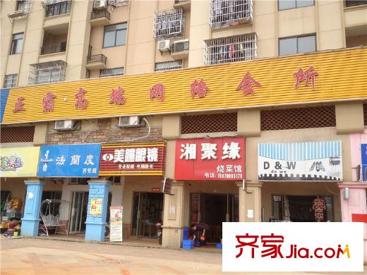 春和景明花园项目周边200米内网吧(2014-4-2)