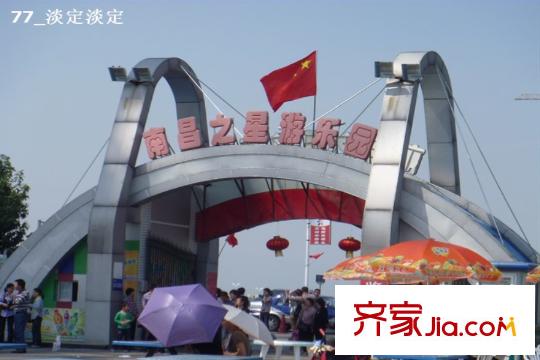 平方米平方米南昌之星游乐园
