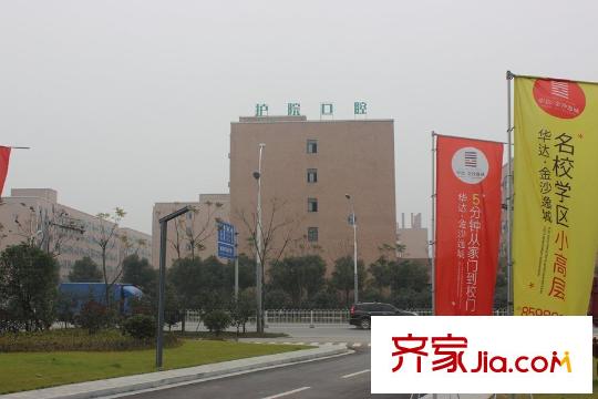 华达金沙逸城小区对面护院口腔(2015-12)