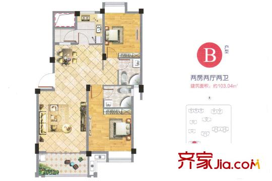 华达金沙逸城B户型 2室2厅2卫1厨