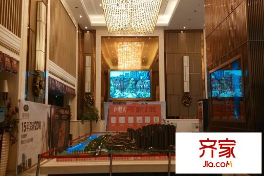 奥克斯盛世华庭售楼中心接待大厅实景(2015-3)