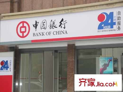 奥克斯盛世华庭周边1000米处中国银行