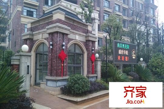 奥克斯盛世华庭小区正门实景(2015-3)