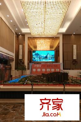 奥克斯盛世华庭售楼中心接待大厅实景(2015-3)