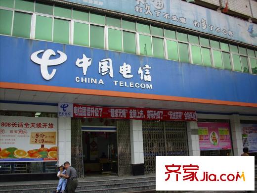 奥克斯盛世华庭项目西边1000米处中国电信