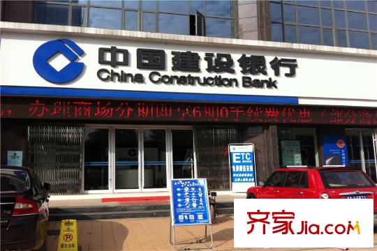 众一富东广场周边紫阳大道建设银行(2015-11)