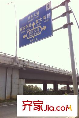 众一富东广场周边紫阳大道路牌(2015-11)