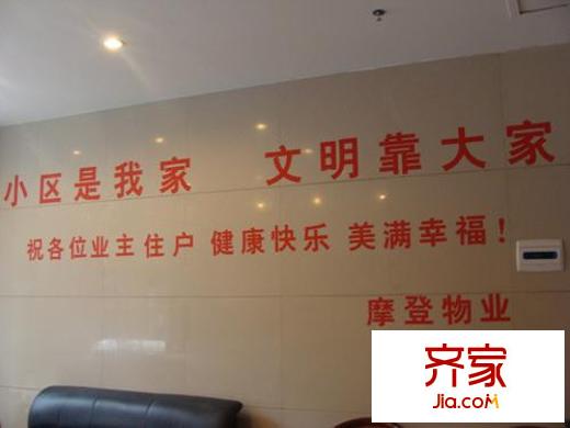 胜利名座(嘉德福公寓)实景图小区大堂(2009-12)