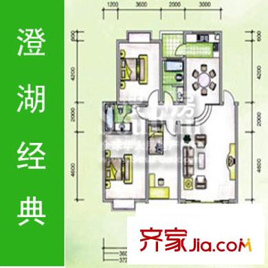 澄湖经典户型图3室2厅2卫1厨