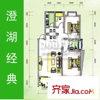 澄湖经典户型图2室2厅1卫1厨