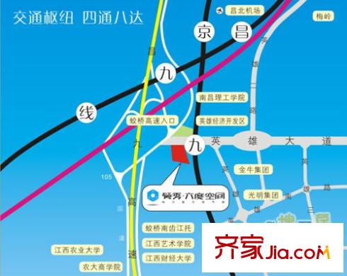 领秀公馆交通图