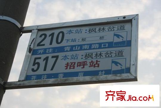 领秀公馆配套图项目周边1000米公交站