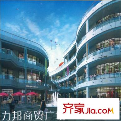 领秀公馆配套图二期力邦商贸广场效果图