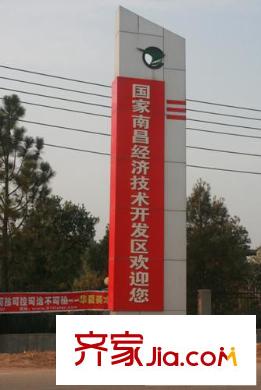 领秀公馆交通图经济开发区路牌