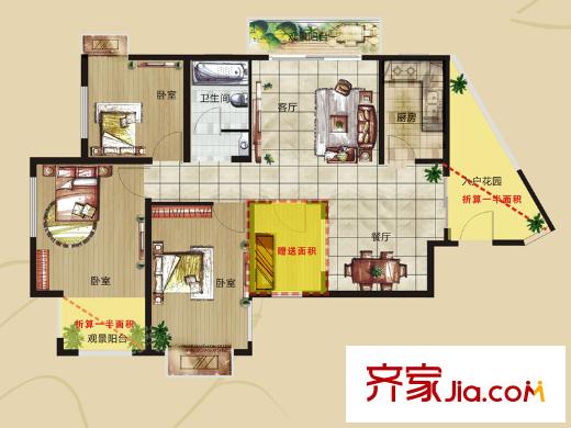 百合佳苑户型图4A户型 3室2厅1卫1厨