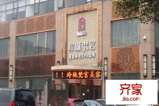 青山湖天湾实景图项目500米美容店(2015.3)