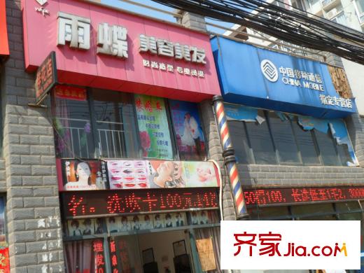 水榭山項目周邊500米內(nèi)商業(yè)