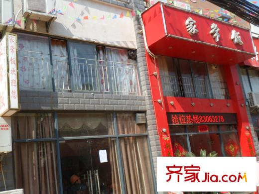 水榭山項(xiàng)目周邊500米內(nèi)餐館