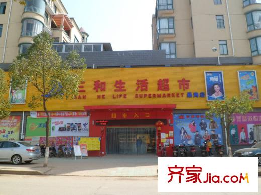 水榭山項(xiàng)目周邊500米內(nèi)超市